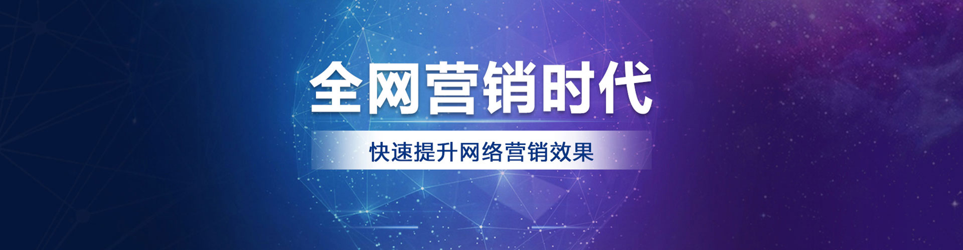 宁都百度竞价排名
